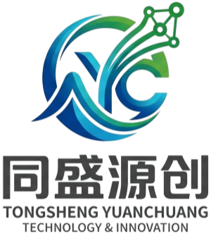 同盛源创 · 功能说明 Logo